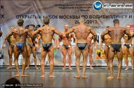 Кубок Москвы по бодибилдингу - 2013