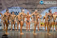Кубок Москвы по бодибилдингу - 2013