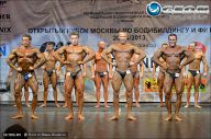 Кубок Москвы по бодибилдингу - 2013