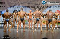 Кубок Москвы по бодибилдингу - 2013