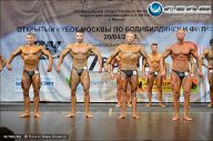 Кубок Москвы по бодибилдингу - 2013