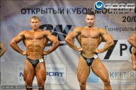 Кубок Москвы по бодибилдингу - 2013