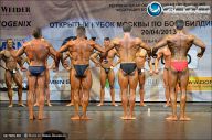 Кубок Москвы по бодибилдингу - 2013