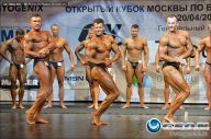 Кубок Москвы по бодибилдингу - 2013