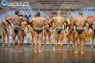 Кубок Москвы по бодибилдингу - 2013