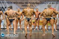 Кубок Москвы по бодибилдингу - 2013