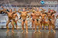 Кубок Москвы по бодибилдингу - 2013