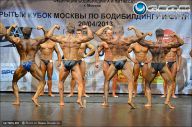 Кубок Москвы по бодибилдингу - 2013