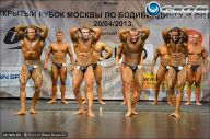 Кубок Москвы по бодибилдингу - 2013