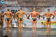 Кубок Москвы по бодибилдингу - 2013