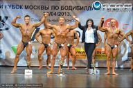 Кубок Москвы по бодибилдингу - 2013