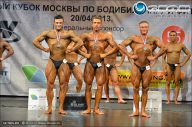 Кубок Москвы по бодибилдингу - 2013