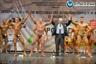 Кубок Москвы по бодибилдингу - 2013