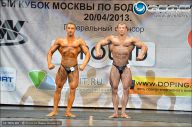 Кубок Москвы по бодибилдингу - 2013