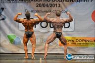 Кубок Москвы по бодибилдингу - 2013