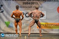 Кубок Москвы по бодибилдингу - 2013