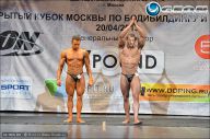 Кубок Москвы по бодибилдингу - 2013