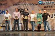 Кубок Москвы по бодибилдингу - 2013