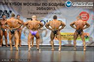 Кубок Москвы по бодибилдингу - 2013