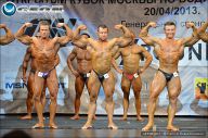 Кубок Москвы по бодибилдингу - 2013