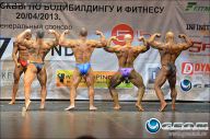 Кубок Москвы по бодибилдингу - 2013