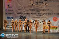Кубок Москвы по бодибилдингу - 2013