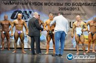 Кубок Москвы по бодибилдингу - 2013