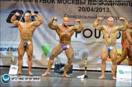Кубок Москвы по бодибилдингу - 2013
