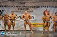 Кубок Москвы по бодибилдингу - 2013