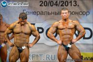 Кубок Москвы по бодибилдингу - 2013