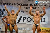Кубок Москвы по бодибилдингу - 2013