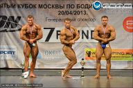 Кубок Москвы по бодибилдингу - 2013