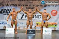 Кубок Москвы по бодибилдингу - 2013