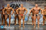 Кубок Москвы по бодибилдингу - 2013