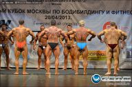 Кубок Москвы по бодибилдингу - 2013