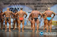 Кубок Москвы по бодибилдингу - 2013