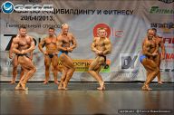 Кубок Москвы по бодибилдингу - 2013