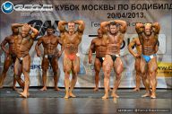 Кубок Москвы по бодибилдингу - 2013