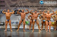 Кубок Москвы по бодибилдингу - 2013