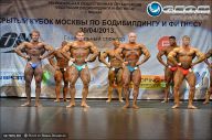 Кубок Москвы по бодибилдингу - 2013