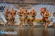 Кубок Москвы по бодибилдингу - 2013