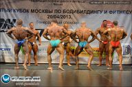 Кубок Москвы по бодибилдингу - 2013