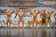Кубок Москвы по бодибилдингу - 2013