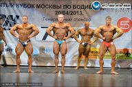 Кубок Москвы по бодибилдингу - 2013