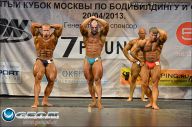 Кубок Москвы по бодибилдингу - 2013