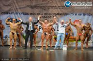 Кубок Москвы по бодибилдингу - 2013
