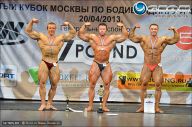 Кубок Москвы по бодибилдингу - 2013