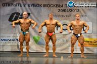 Кубок Москвы по бодибилдингу - 2013