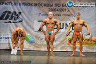 Кубок Москвы по бодибилдингу - 2013