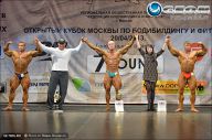 Кубок Москвы по бодибилдингу - 2013